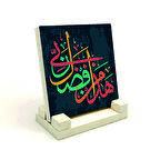 “Bu, Rabbimin fazlındandır.” [Neml 30]Yazılı Doğaltaş Masaüstlük